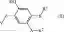Fig. 99 - SMALL MOLECULE NICOTINAMIDE ADENINE DINUCLEOTIDE MODULATORS