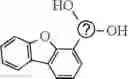 Fig. 643 - HETEROCYCLIC COMPOUND AND ORGANIC LIGHT-EMITTING ELEMENT COMPRISING SAME