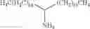 Fig. 43 - Ligand Compound, Organochromium Compound and Catalyst System Comprising the Same