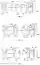 Fig. 08 - OPTICAL LENS ASSEMBLY AND ELECTRONIC DEVICE