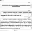 Fig. 06 - METHOD AND APPARATUS FOR HANDOVER MANAGEMENT
