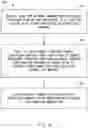 Fig. 09 - Radio access network node, radio terminal, and method therefor