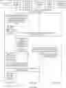 Fig. 08 - COMMUNICATION METHOD AND APPARATUS