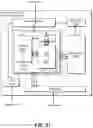 Fig. 43 - Integrated server flow-through fixture with state sensor for datacenter cooling systems