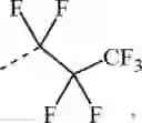 Fig. 1237 - ORGANIC ELECTROLUMINESCENT MATERIALS AND DEVICES