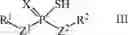Fig. 05 - SELECTIVE DETECTION OF BED BUGS