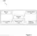 Fig. 05 - A SYSTEM COMPRISING A NON-COMBUSTIBLE AEROSOL PROVISION DEVICE