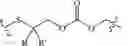 Fig. 155 - NEODEGRADER CONJUGATES