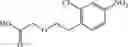Fig. 218 - NEODEGRADER CONJUGATES