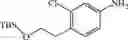 Fig. 233 - NEODEGRADER CONJUGATES