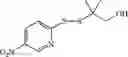 Fig. 236 - NEODEGRADER CONJUGATES
