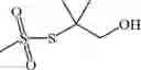 Fig. 237 - NEODEGRADER CONJUGATES