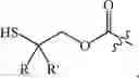 Fig. 77 - NEODEGRADER CONJUGATES