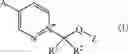 Fig. 02 - PROCESS FOR THE PREPARATION OF QUATERNIZED PYRIDAZINE DERIVATIVES