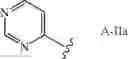 Fig. 158 - PROCESS FOR THE PREPARATION OF QUATERNIZED PYRIDAZINE DERIVATIVES