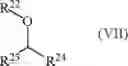 Fig. 216 - PROCESS FOR THE PREPARATION OF QUATERNIZED PYRIDAZINE DERIVATIVES