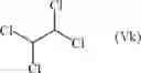 Fig. 331 - PROCESS FOR THE PREPARATION OF QUATERNIZED PYRIDAZINE DERIVATIVES