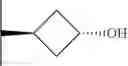 Fig. 764 - CONDENSED RING COMPOUNDS THAT INHIBIT H-PGDS