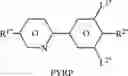 Fig. 735 - LIQUID-CRYSTALLINE MEDIUM