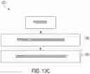Fig. 21 - SYSTEMS AND METHODS FOR VEHICLE CRUISE SPEED RECOMMENDATION