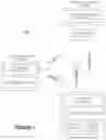 Fig. 02 - Network efficient and user experience optimized dialogue sequence between user devices