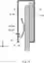 Fig. 12 - CONNECTION STRUCTURE