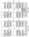 Fig. 23 - Method of making a multi-tier memory device with rounded joint structures