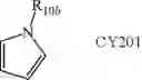 Fig. 04 - QUANTUM DOT, METHOD OF PREPARING THE SAME, AND INK COMPOSITION, LIGHT-EMITTING DEVICE, OPTICAL MEMBER, AND APPARATUS INCLUDING THE QUANTUM DOT