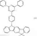 Fig. 125 - QUANTUM DOT, METHOD OF PREPARING THE SAME, AND INK COMPOSITION, LIGHT-EMITTING DEVICE, OPTICAL MEMBER, AND APPARATUS INCLUDING THE QUANTUM DOT