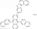 Fig. 199 - QUANTUM DOT, METHOD OF PREPARING THE SAME, AND INK COMPOSITION, LIGHT-EMITTING DEVICE, OPTICAL MEMBER, AND APPARATUS INCLUDING THE QUANTUM DOT