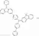 Fig. 21 - QUANTUM DOT, METHOD OF PREPARING THE SAME, AND INK COMPOSITION, LIGHT-EMITTING DEVICE, OPTICAL MEMBER, AND APPARATUS INCLUDING THE QUANTUM DOT