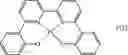Fig. 215 - QUANTUM DOT, METHOD OF PREPARING THE SAME, AND INK COMPOSITION, LIGHT-EMITTING DEVICE, OPTICAL MEMBER, AND APPARATUS INCLUDING THE QUANTUM DOT
