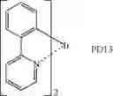 Fig. 221 - QUANTUM DOT, METHOD OF PREPARING THE SAME, AND INK COMPOSITION, LIGHT-EMITTING DEVICE, OPTICAL MEMBER, AND APPARATUS INCLUDING THE QUANTUM DOT