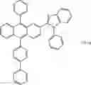 Fig. 311 - QUANTUM DOT, METHOD OF PREPARING THE SAME, AND INK COMPOSITION, LIGHT-EMITTING DEVICE, OPTICAL MEMBER, AND APPARATUS INCLUDING THE QUANTUM DOT