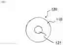 Fig. 04 - RARE EARTH ALUMINATE SINTERED BODY AND METHOD FOR PRODUCING THE SAME
