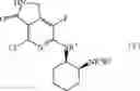 Fig. 32 - SOLID STATE FORMS OF FUSED HETEROAROMATIC PYRROLIDINONES
