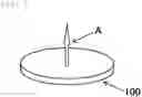 Fig. 02 - GROUP-III ELEMENT NITRIDE SEMICONDUCTOR SUBSTRATE
