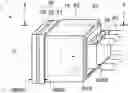 Fig. 01 - IMAGE PICKUP UNIT AND ENDOSCOPE