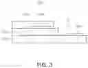 Fig. 04 - PRINTED CIRCUIT BOARD AND SUBSTRATE INCLUDING ELECTRONIC COMPONENT EMBEDDED THEREIN