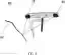 Fig. 09 - Systems and methods for three dimensional reconstruction of a bent rod used in surgery