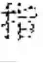 Fig. 99 - Document retrieval device