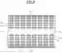 Fig. 09 - SUPERCONDUCTING ELECTROMAGNET DEVICE AND COOLING METHOD OF SUPERCONDUCTING ELECTROMAGNET DEVICE