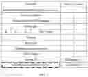 Fig. 06 - INFORMATION FLOODING METHOD AND DEVICE