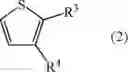 Fig. 07 - MAMMAL REPELLENT