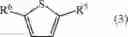 Fig. 08 - MAMMAL REPELLENT