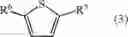 Fig. 26 - MAMMAL REPELLENT