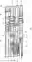 Fig. 02 - Rail storage system with end caps