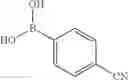 Fig. 253 - COMPOUNDS AND COMPOSITIONS FOR TREATING CONDITIONS ASSOCIATED WITH STING ACTIVITY
