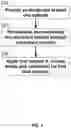 Fig. 02 - METHODS AND APPARATUSES FOR FORMING METAL OXIDE NANOSTRUCTURES