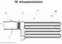 Fig. 02 - SYSTEM AND METHOD FOR ENERGY-SAVING INDUCTIVE HEATING OF EVAPORATORS AND OTHER HEAT-EXCHANGERS